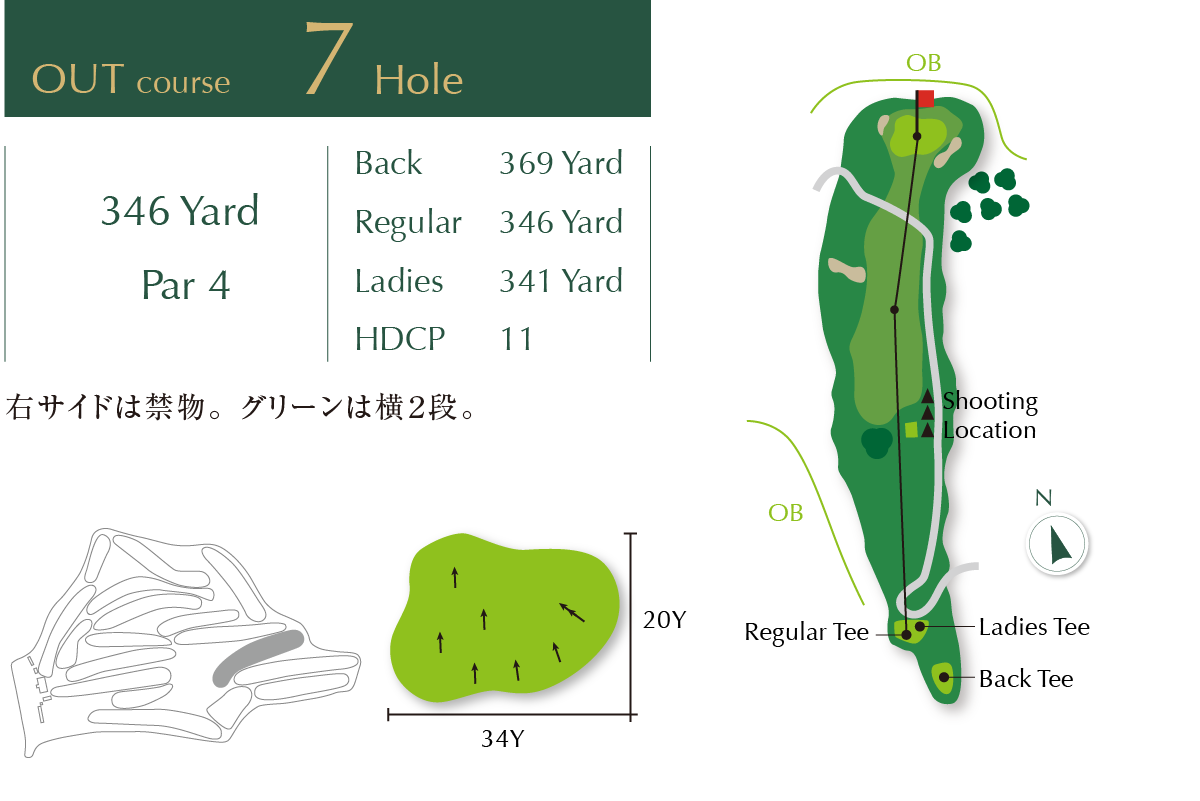 Out course Hole 7