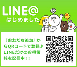 LINE@